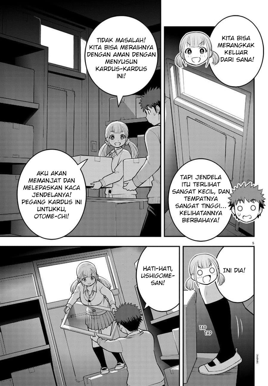 Yankee JK Kuzuhana-chan